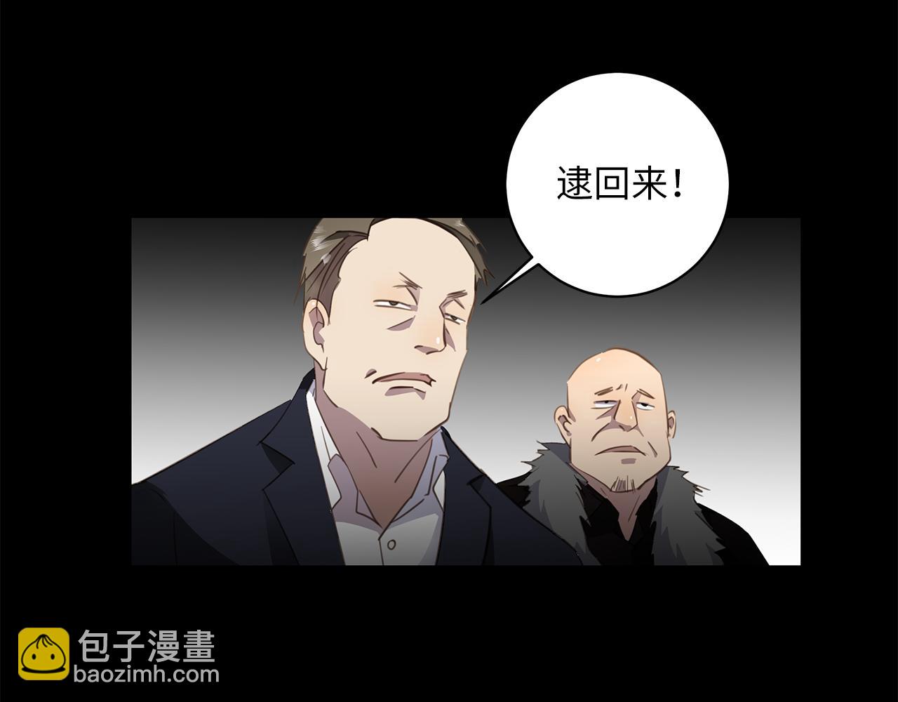 第24话 污秽之船84
