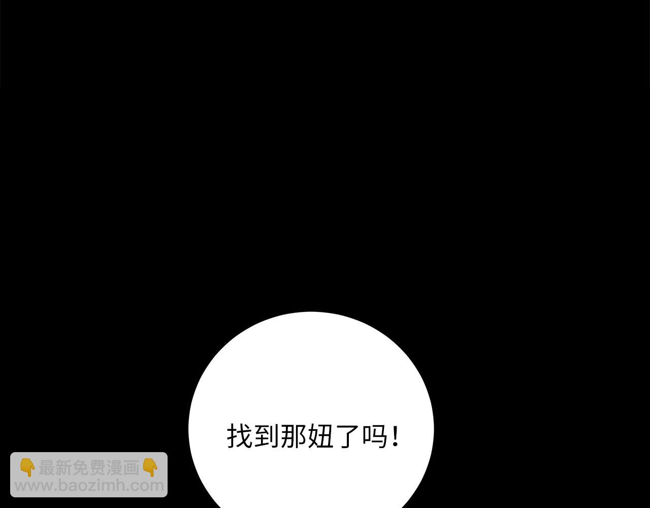 第24话 污秽之船85