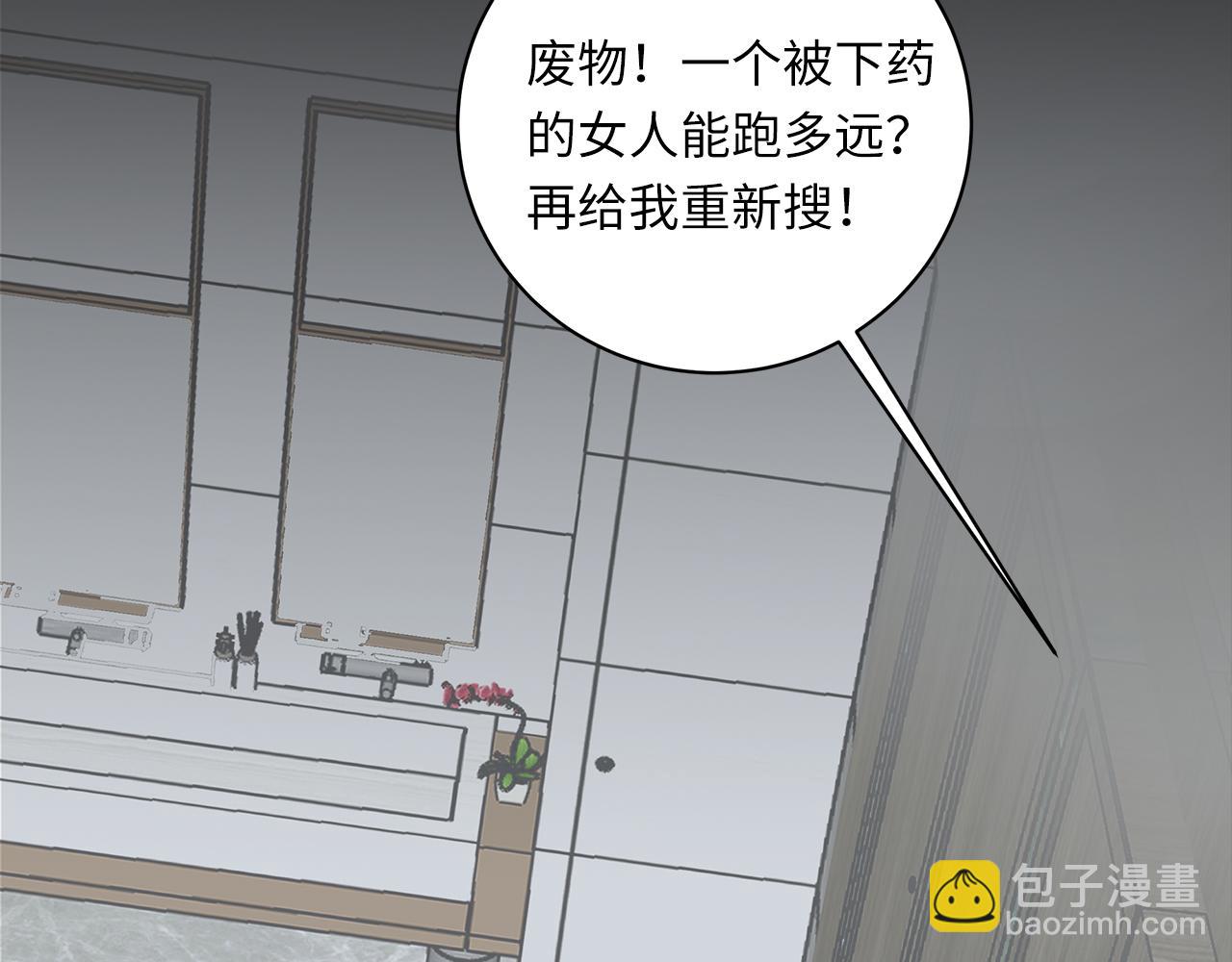 第24话 污秽之船87