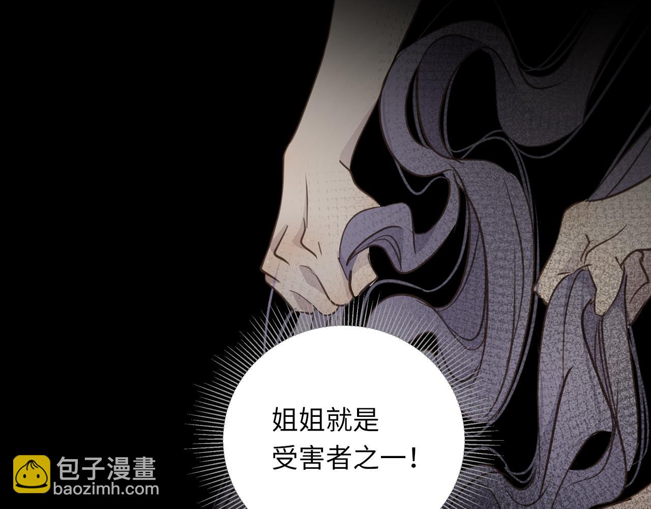 第24话 污秽之船91