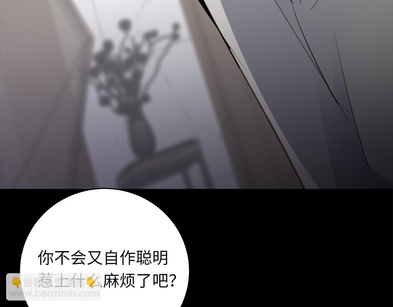 第24话 污秽之船98