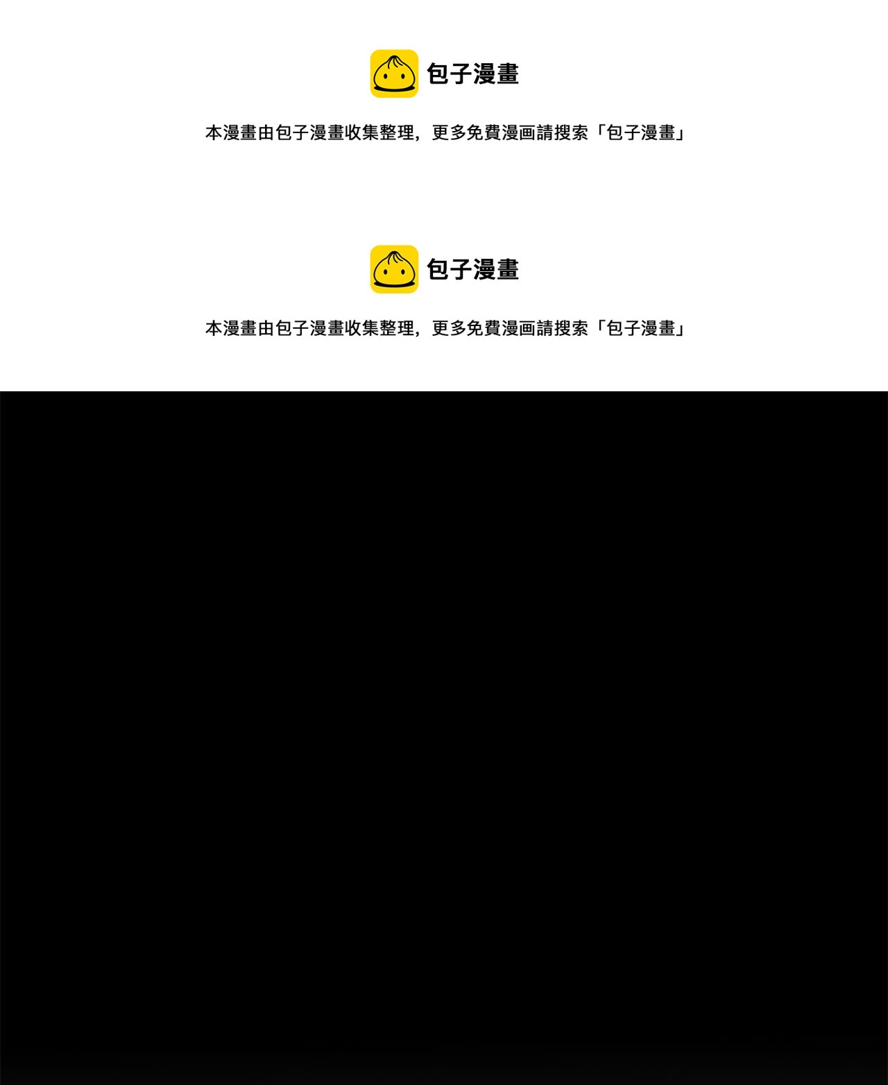 第25话 角落的暴风雨0