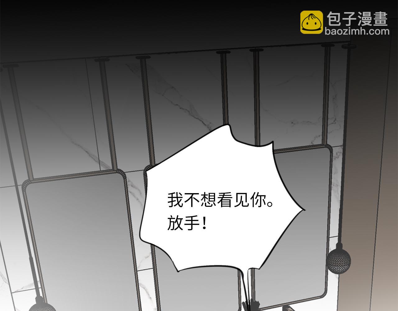 第25话 角落的暴风雨1
