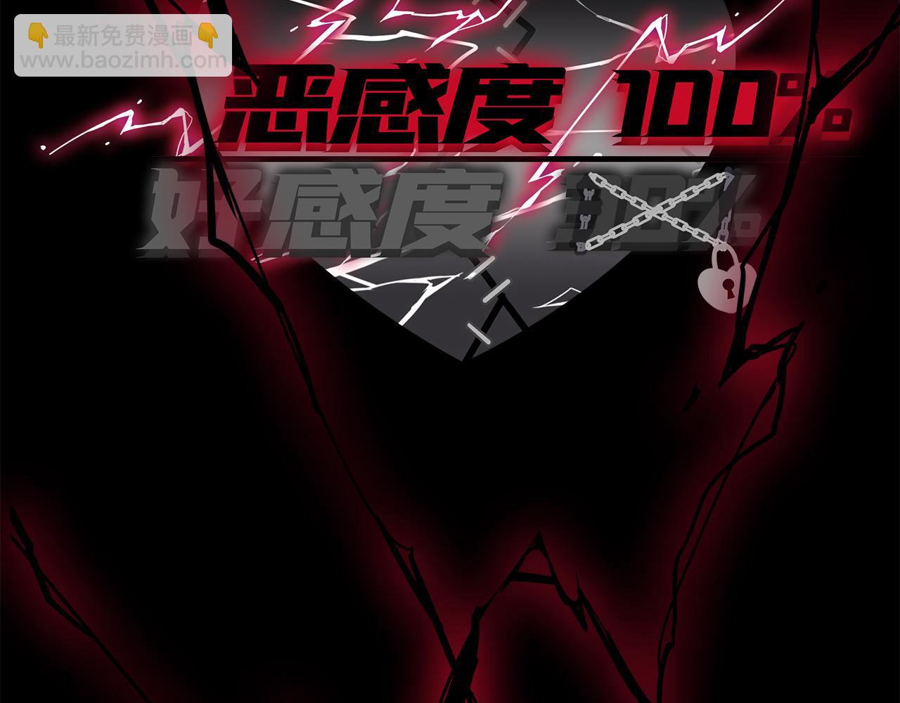 第25话 角落的暴风雨101