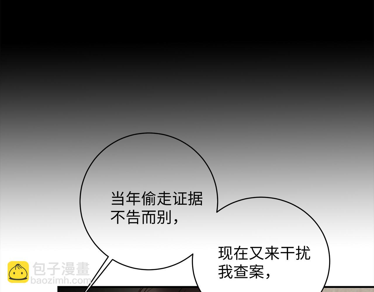 第25话 角落的暴风雨108