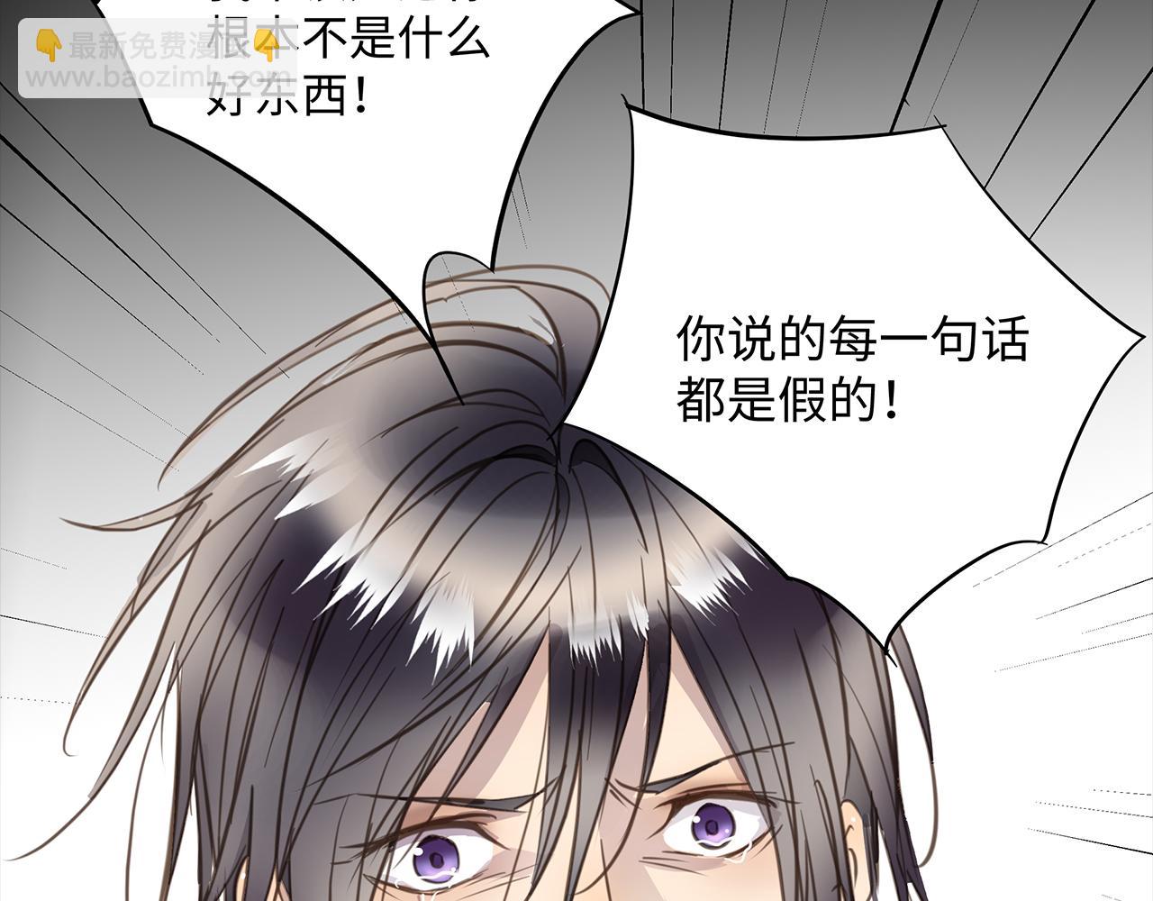 第25话 角落的暴风雨110