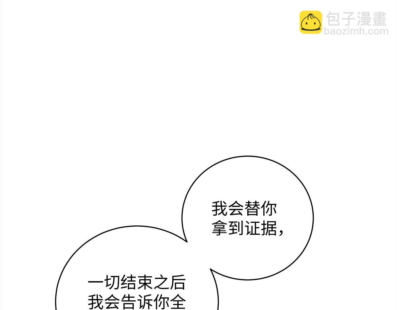 第25话 角落的暴风雨112