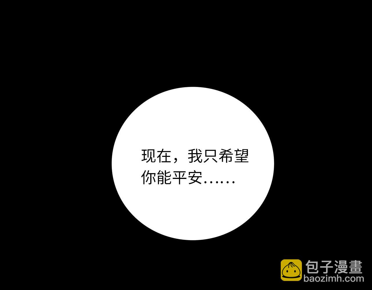 第25话 角落的暴风雨115