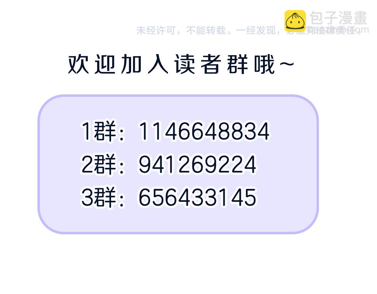 第25话 角落的暴风雨122