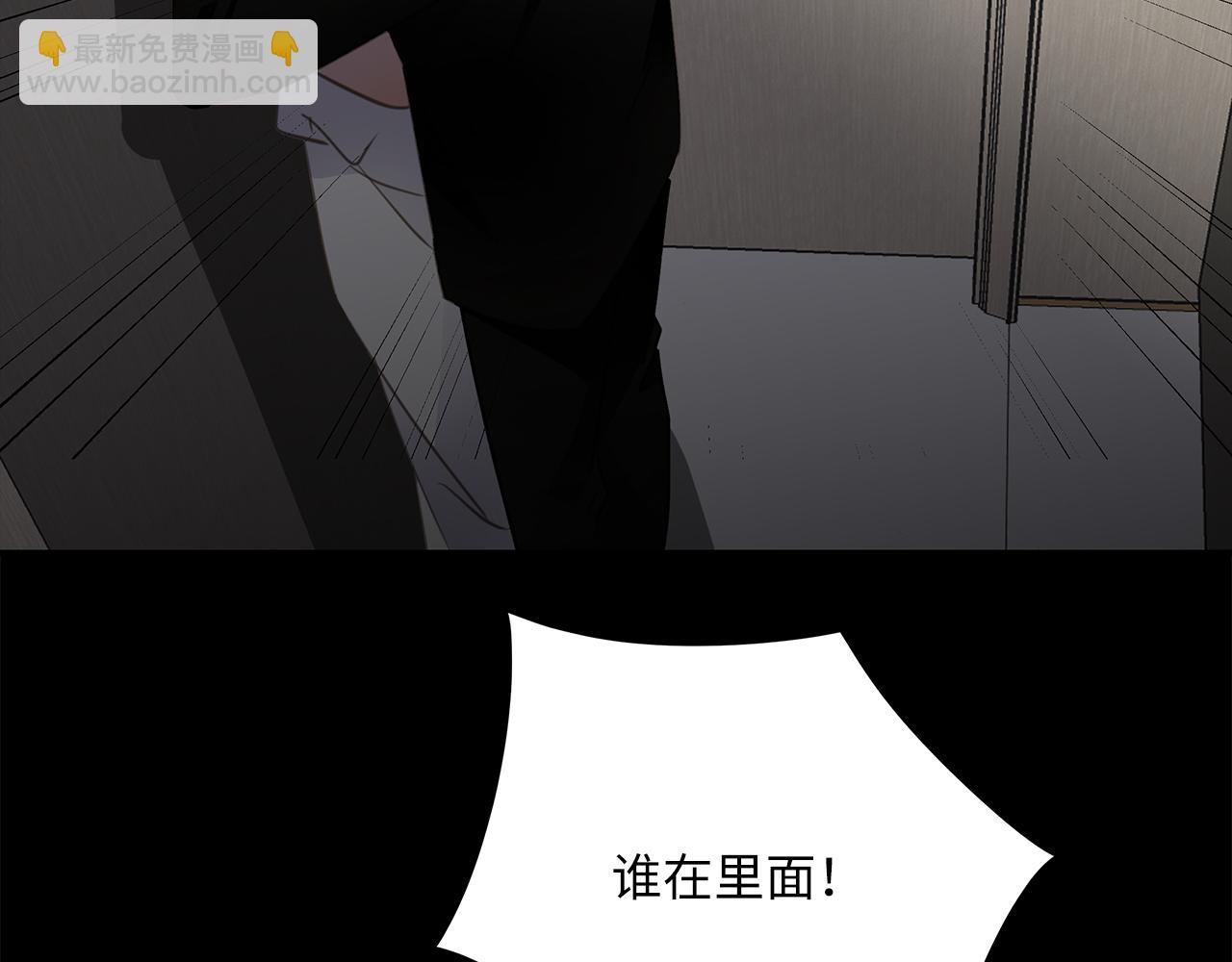 第25话 角落的暴风雨22
