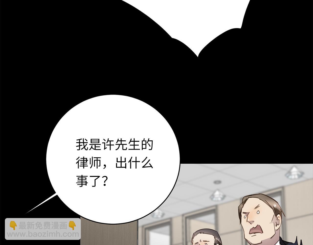 第25话 角落的暴风雨23