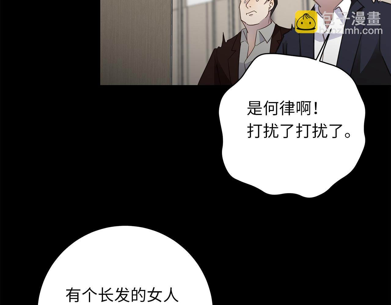 第25话 角落的暴风雨24