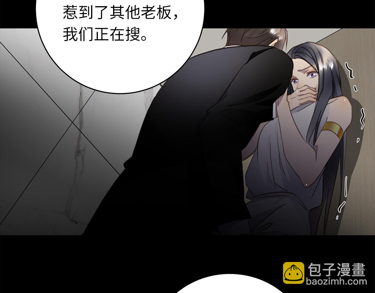 第25话 角落的暴风雨25