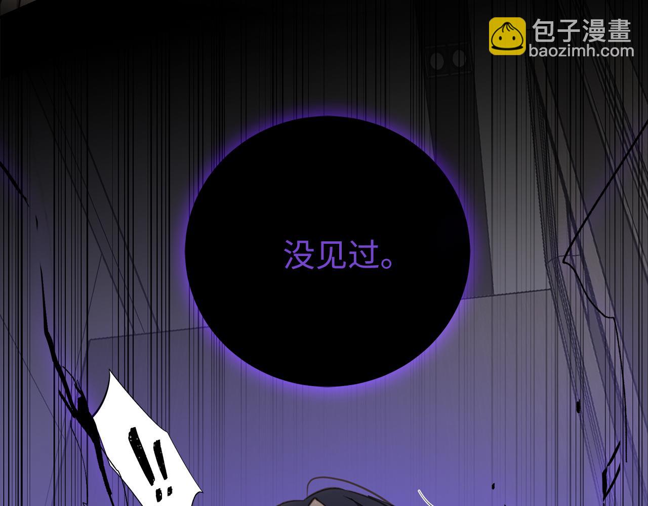第25话 角落的暴风雨27