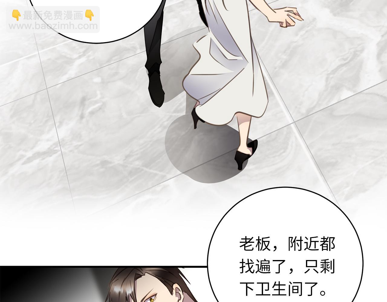 第25话 角落的暴风雨3