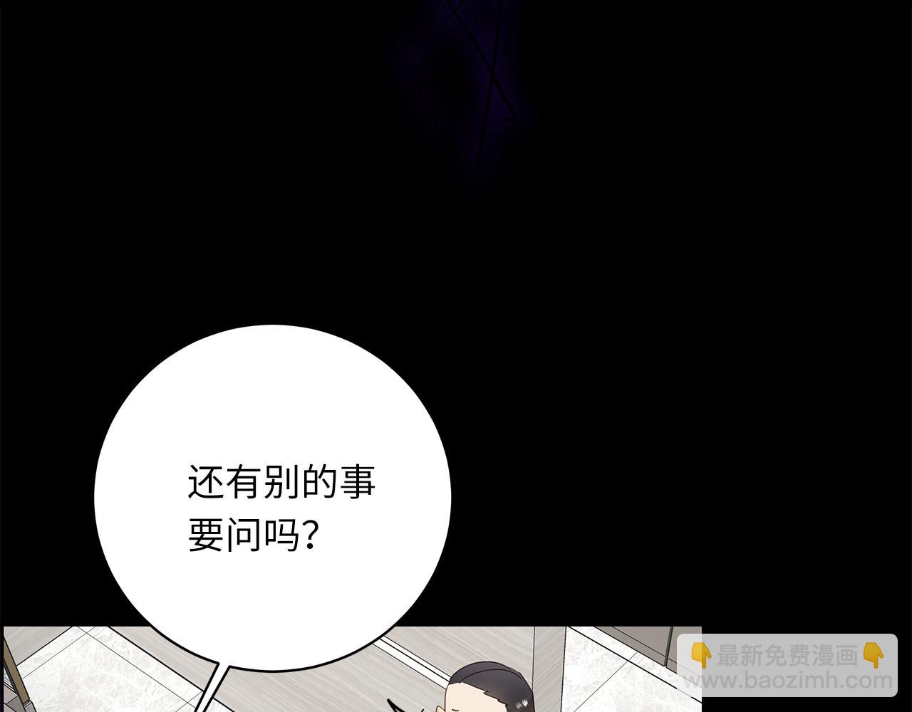 第25话 角落的暴风雨30