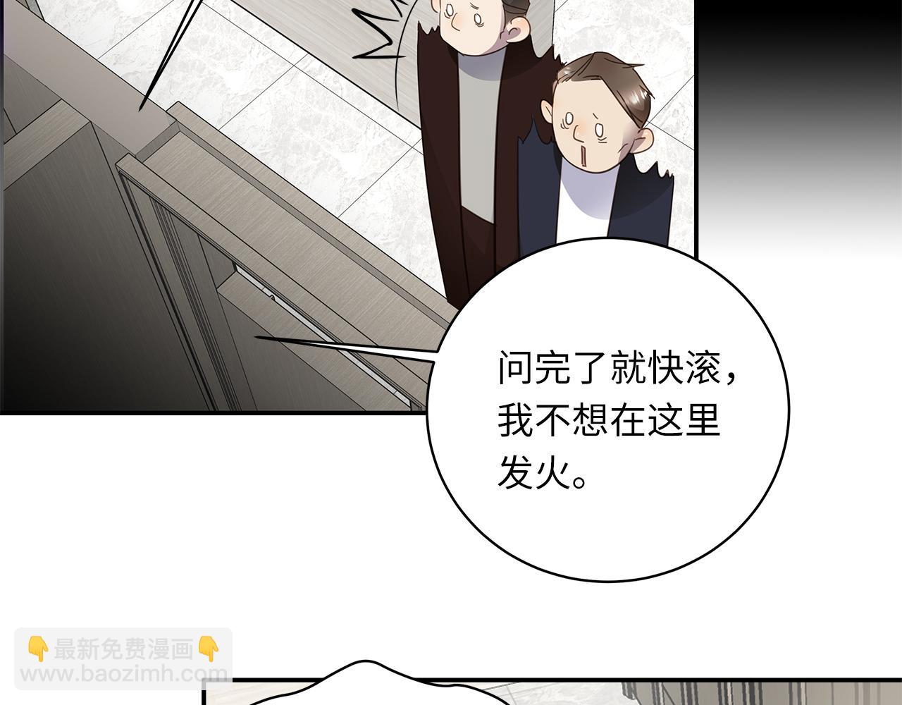 第25话 角落的暴风雨31