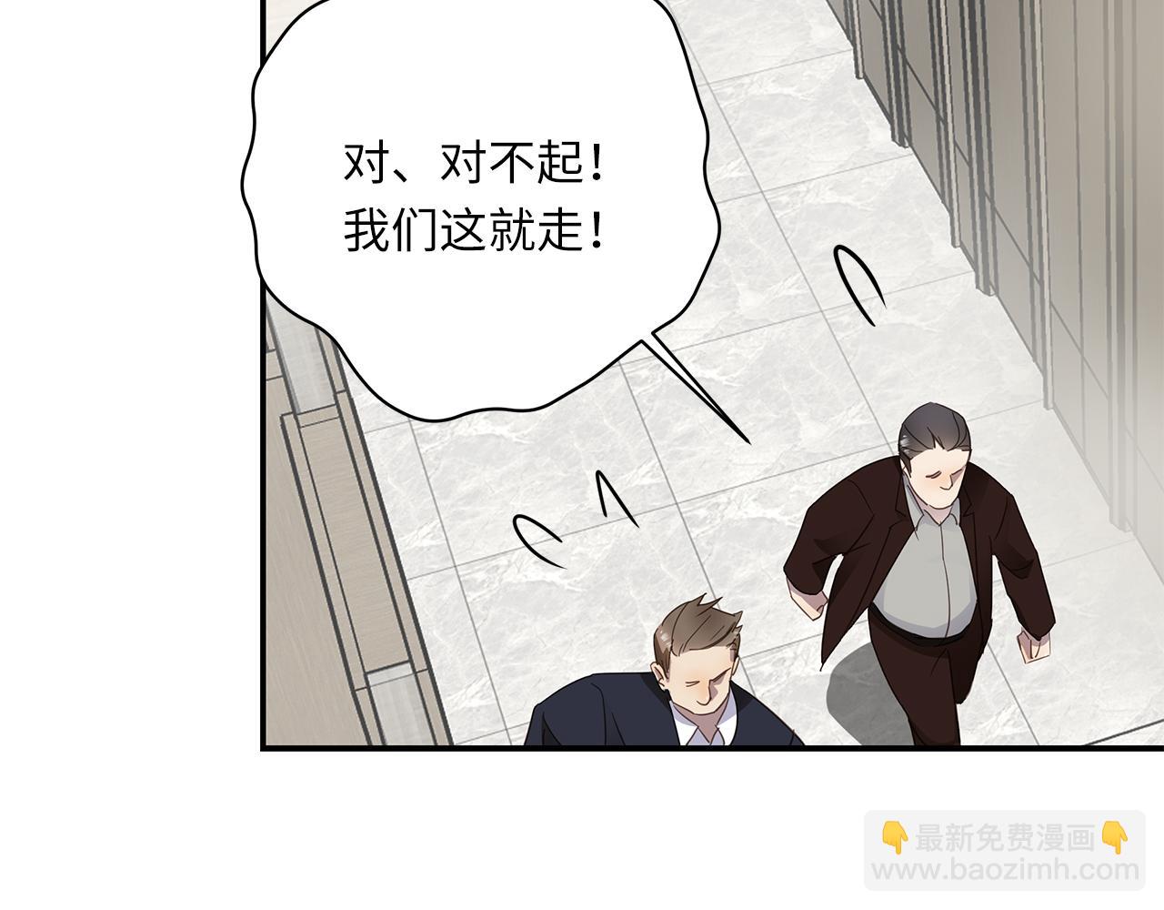 第25话 角落的暴风雨32
