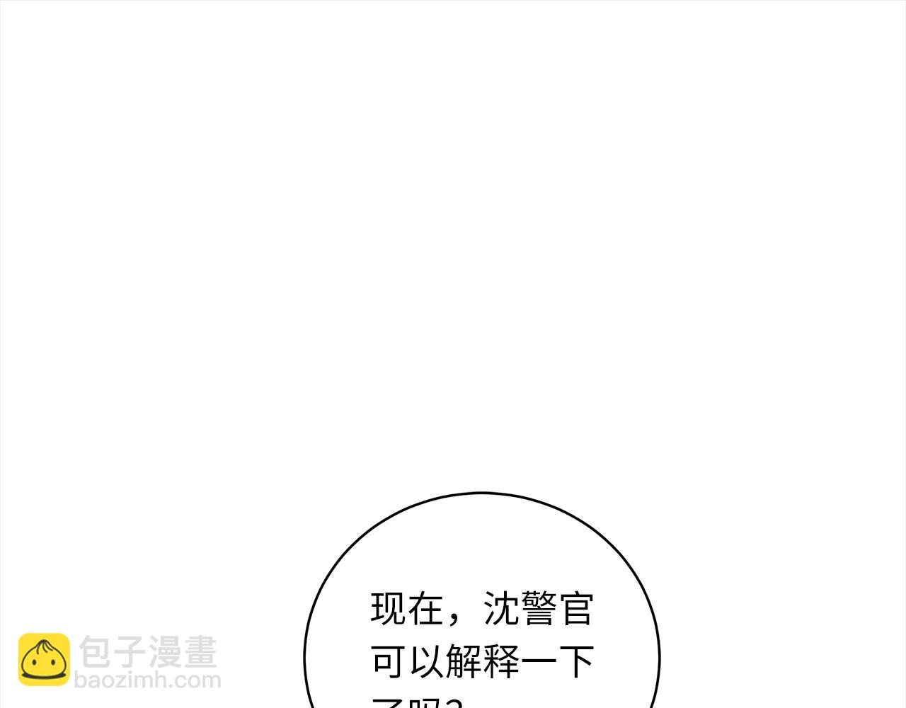 第25话 角落的暴风雨34