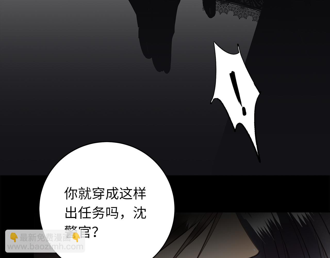 第25话 角落的暴风雨38
