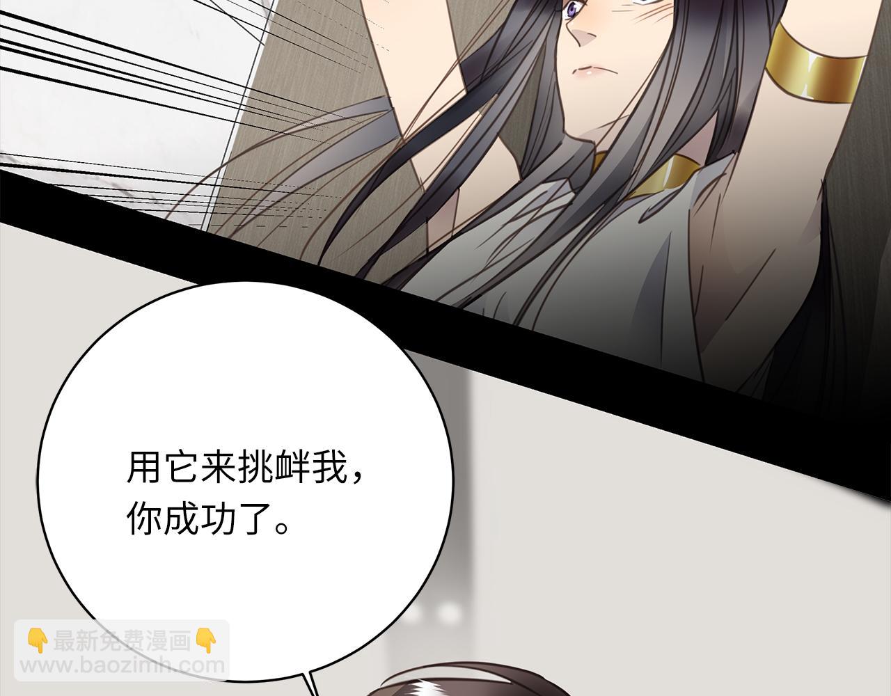 第25话 角落的暴风雨41