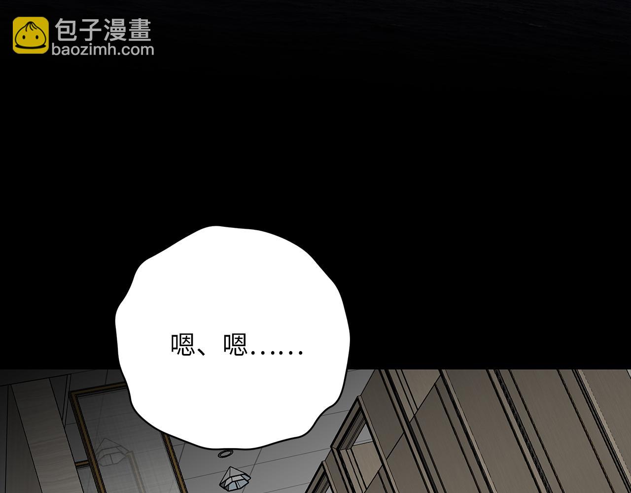 第25话 角落的暴风雨51