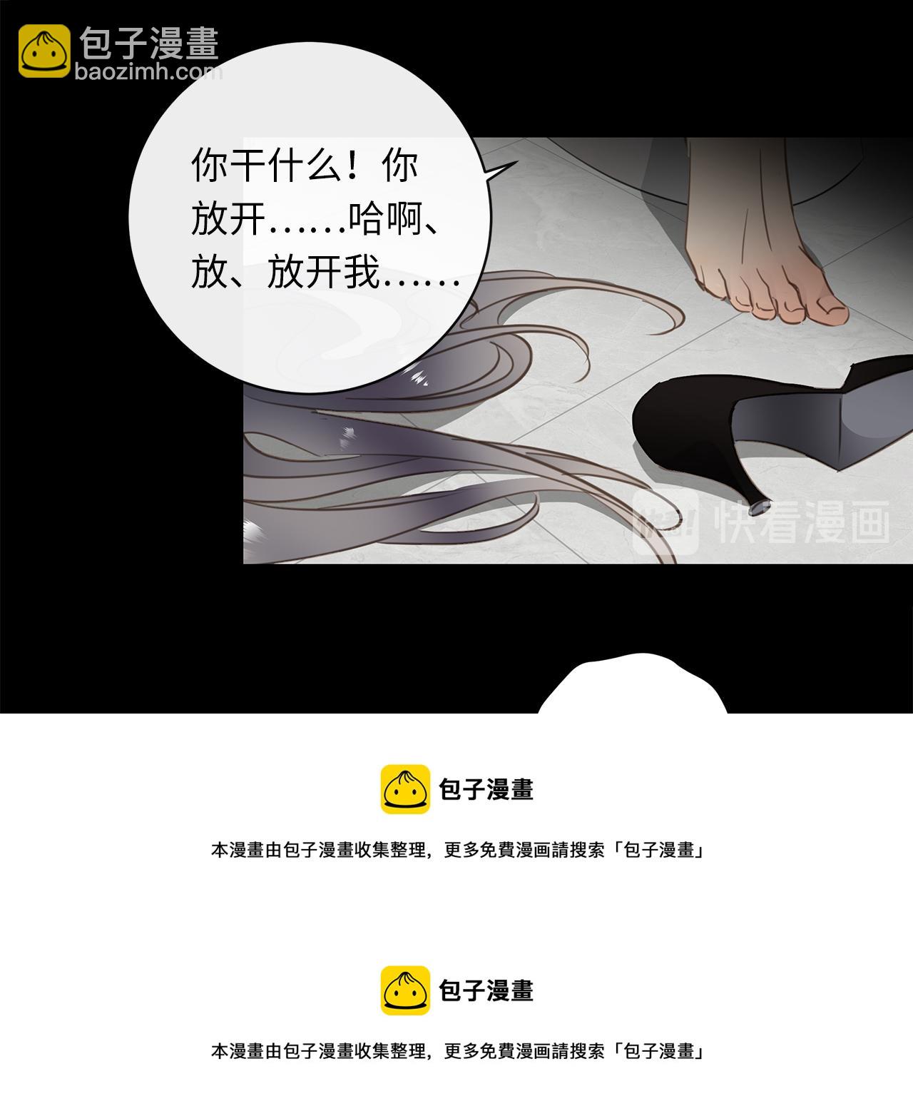 第25话 角落的暴风雨53