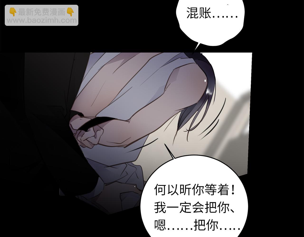 第25话 角落的暴风雨54