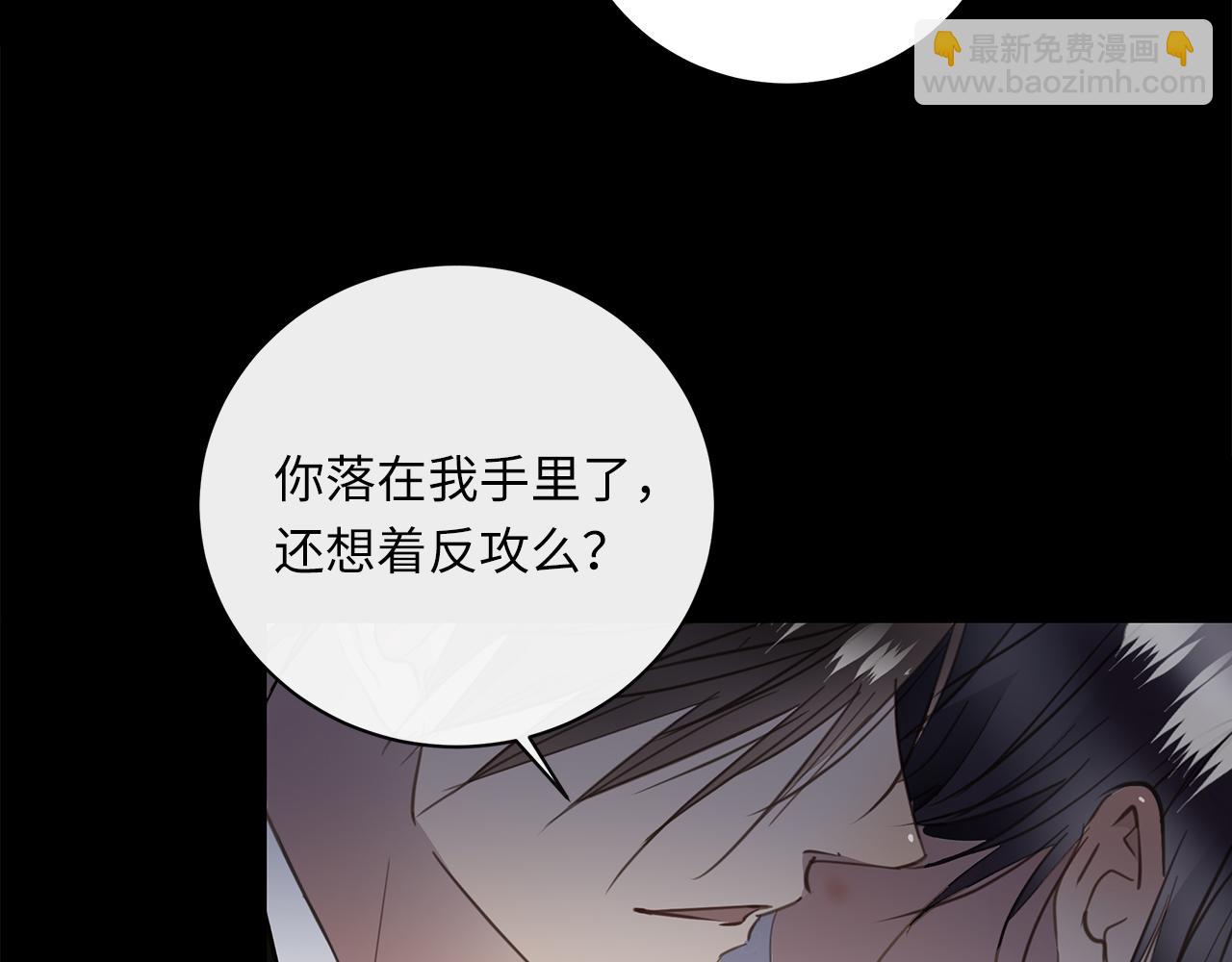 第25话 角落的暴风雨55