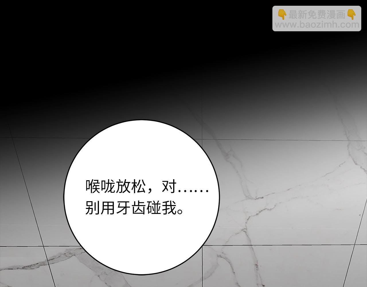 第25话 角落的暴风雨61
