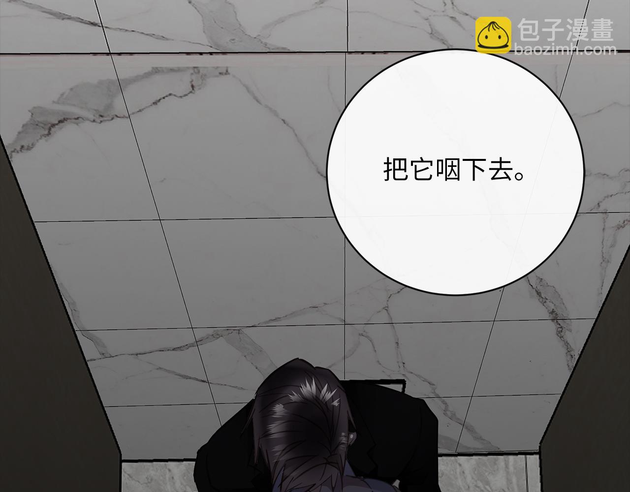 第25话 角落的暴风雨62
