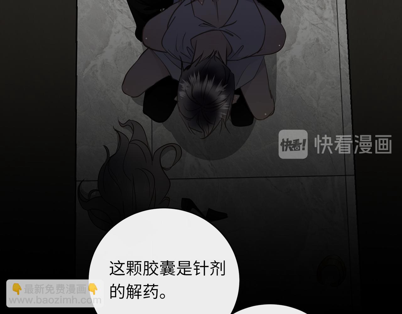 第25话 角落的暴风雨63