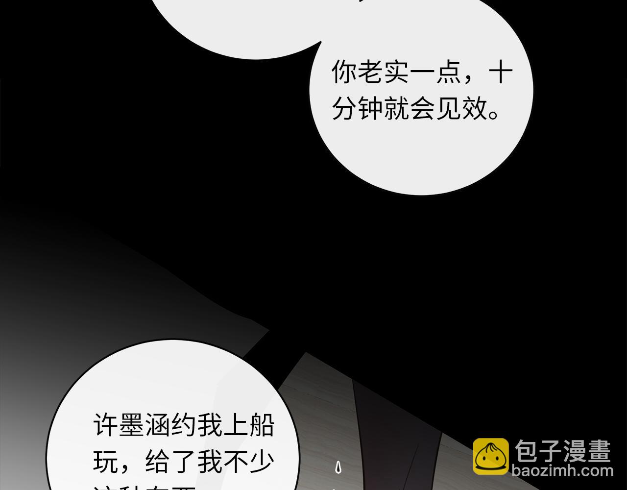 第25话 角落的暴风雨64