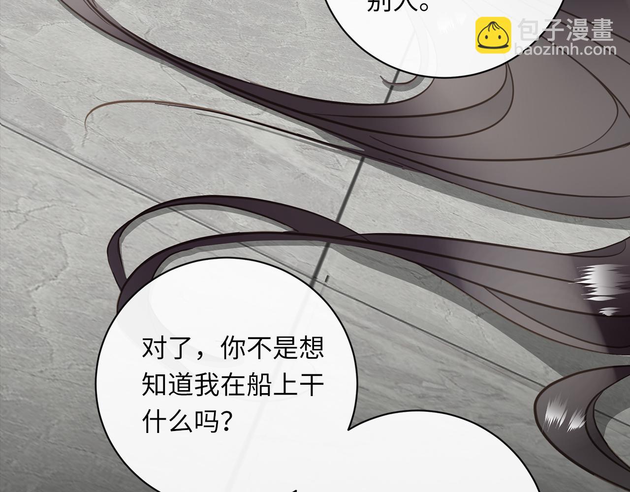 第25话 角落的暴风雨66