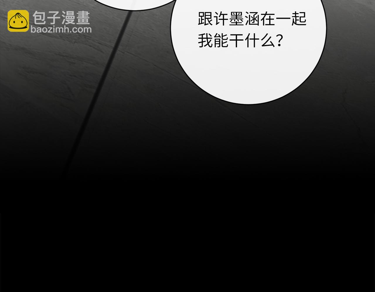 第25话 角落的暴风雨67