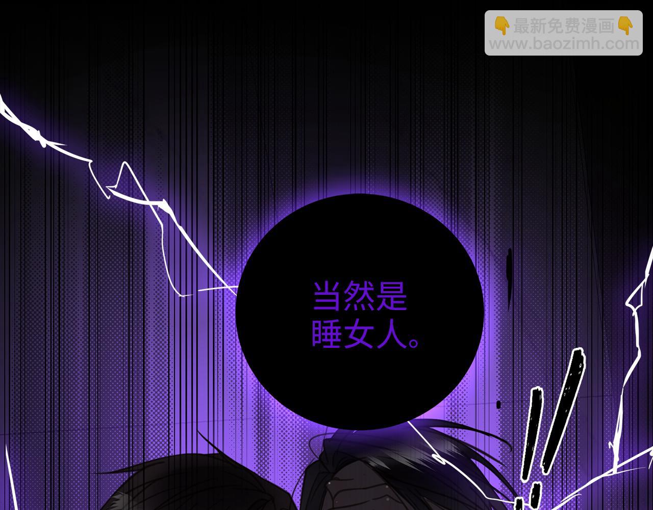 第25话 角落的暴风雨69