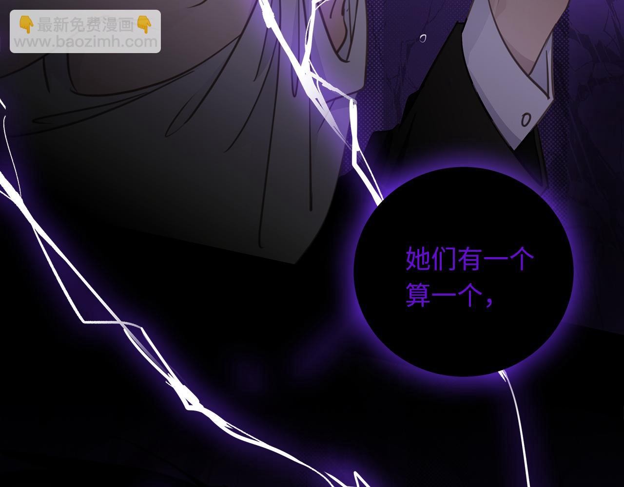第25话 角落的暴风雨73