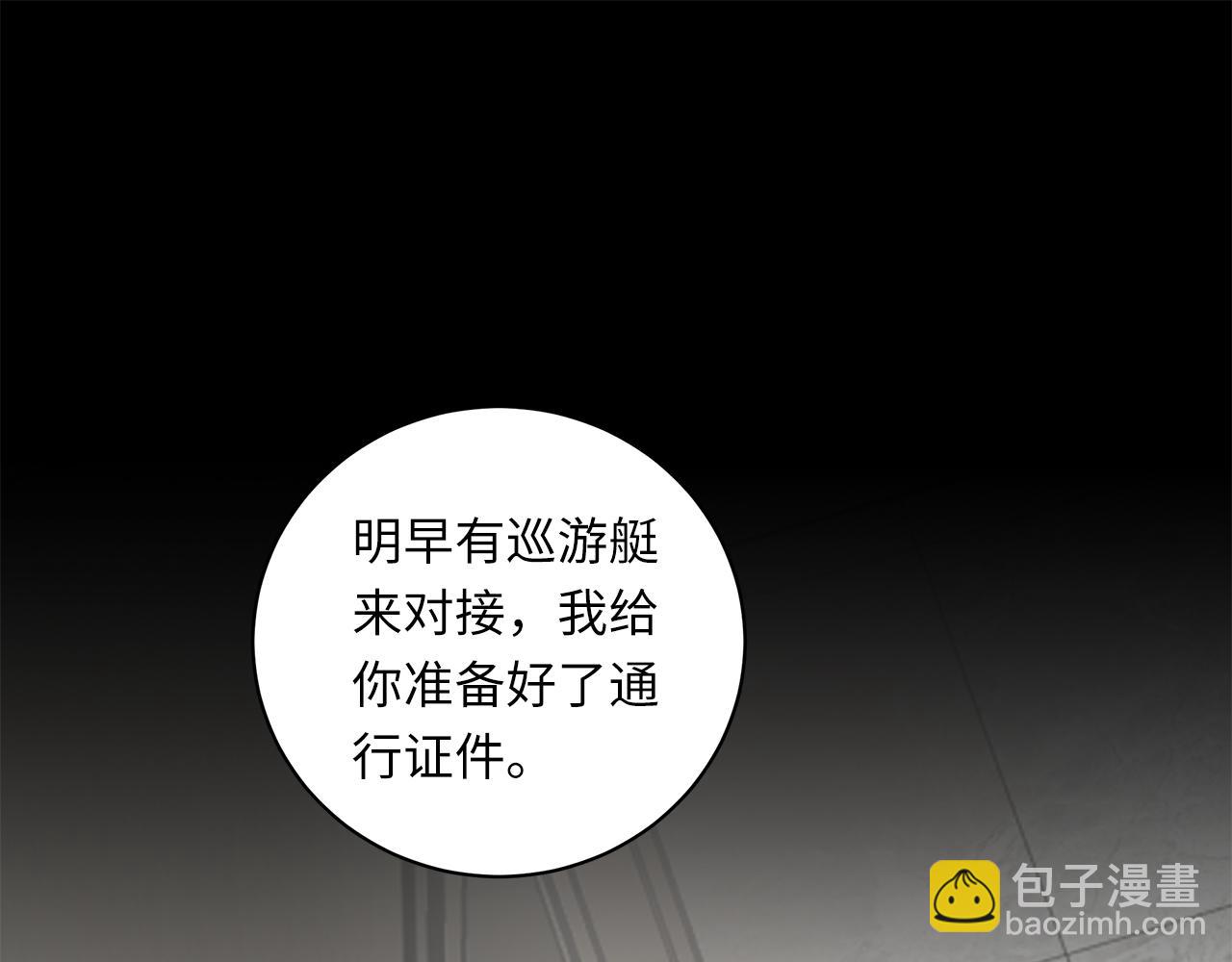 第25话 角落的暴风雨80