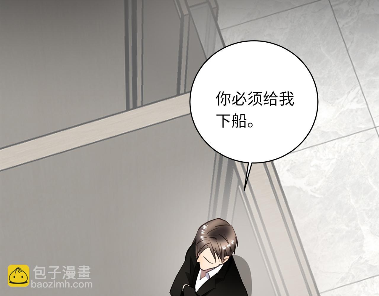 第25话 角落的暴风雨81