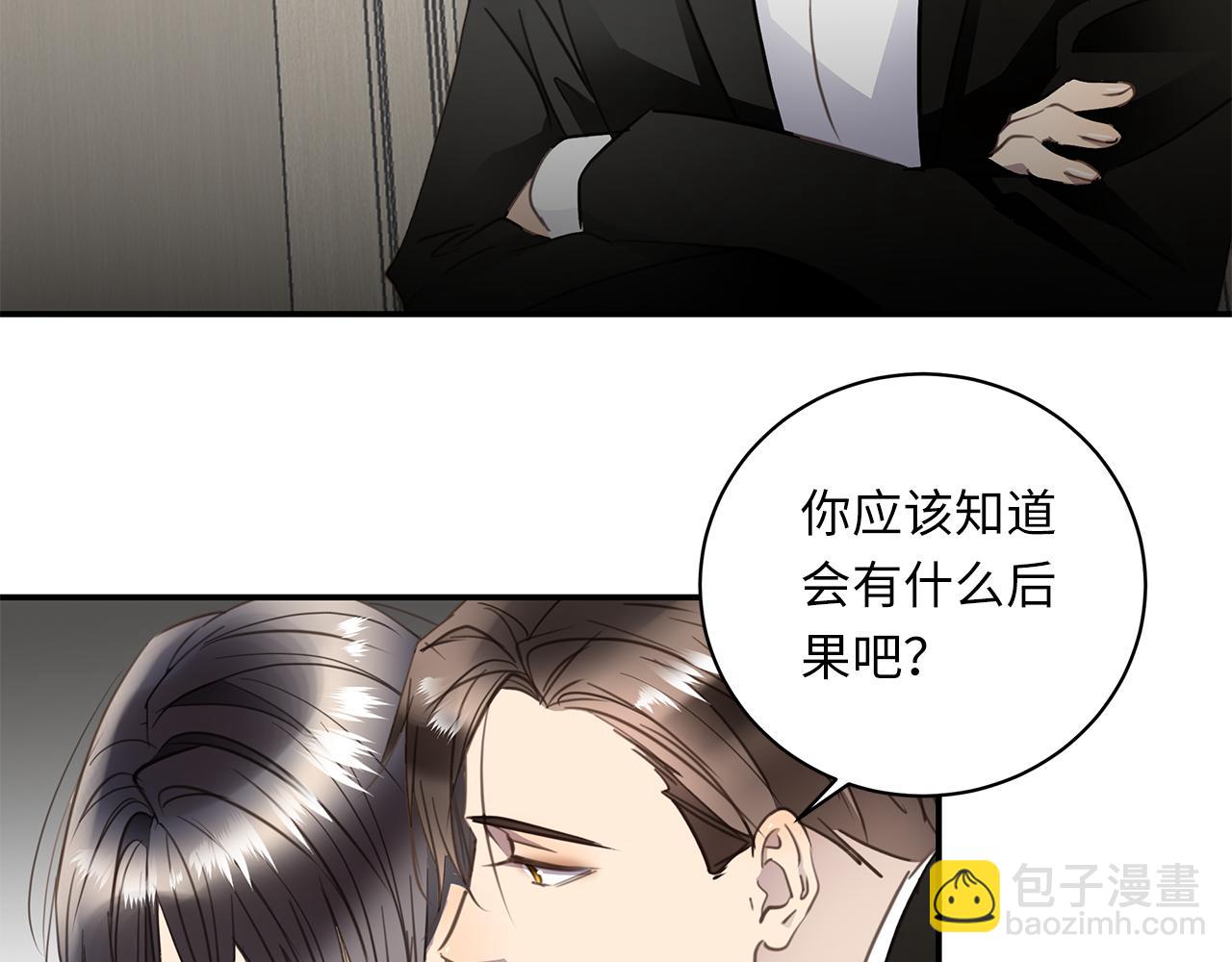 第25话 角落的暴风雨84