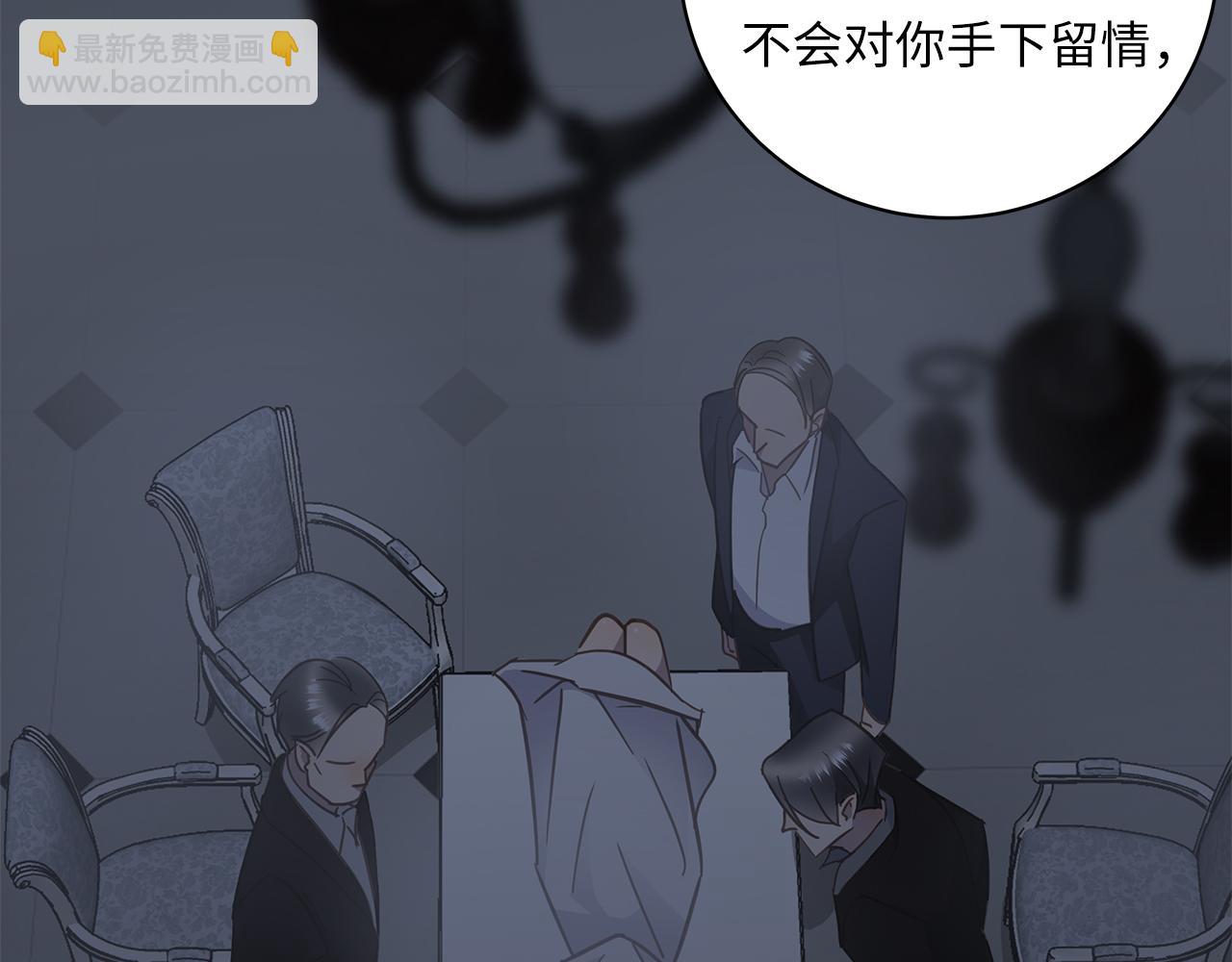 第25话 角落的暴风雨87