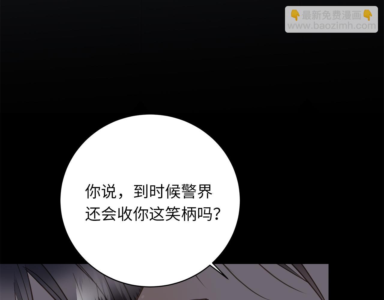 第25话 角落的暴风雨89