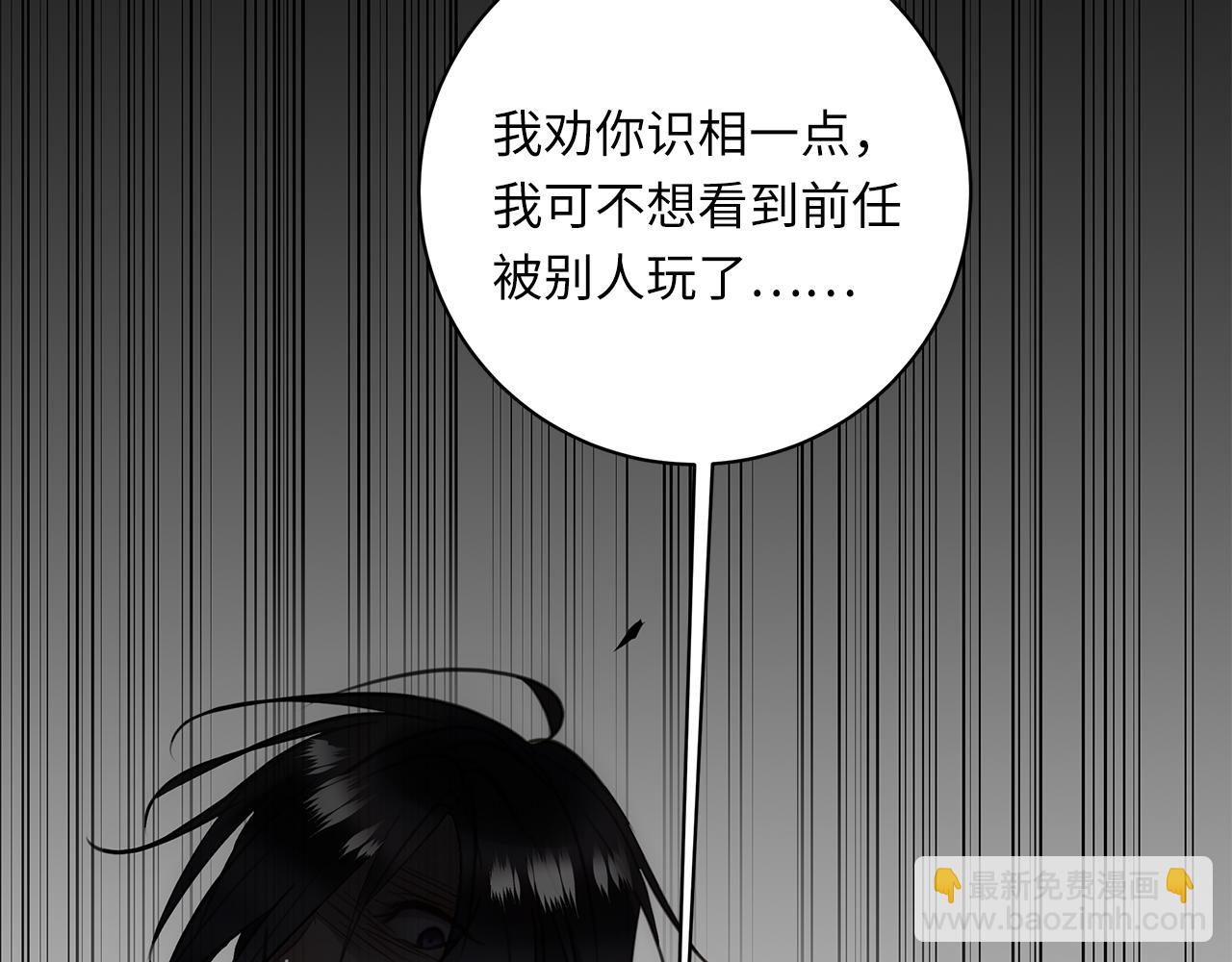 第25话 角落的暴风雨92