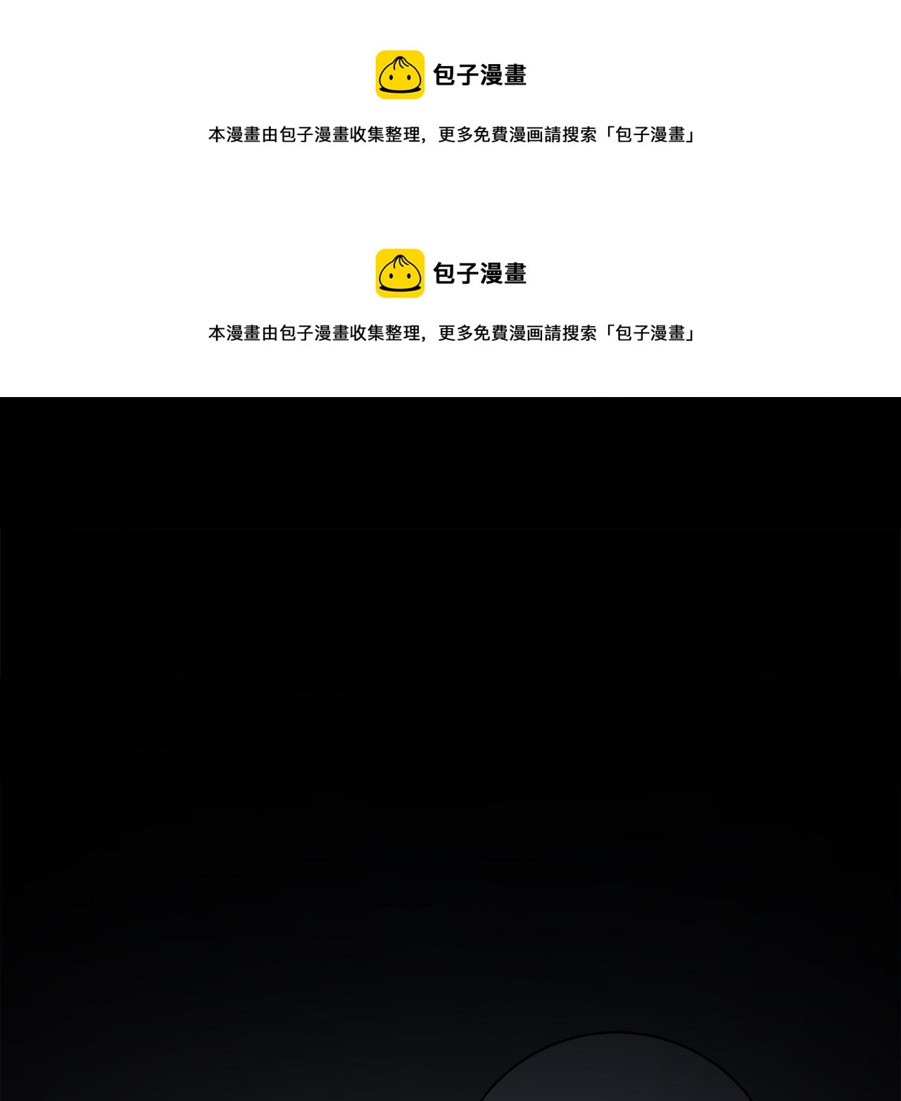 第26话  “假的”0