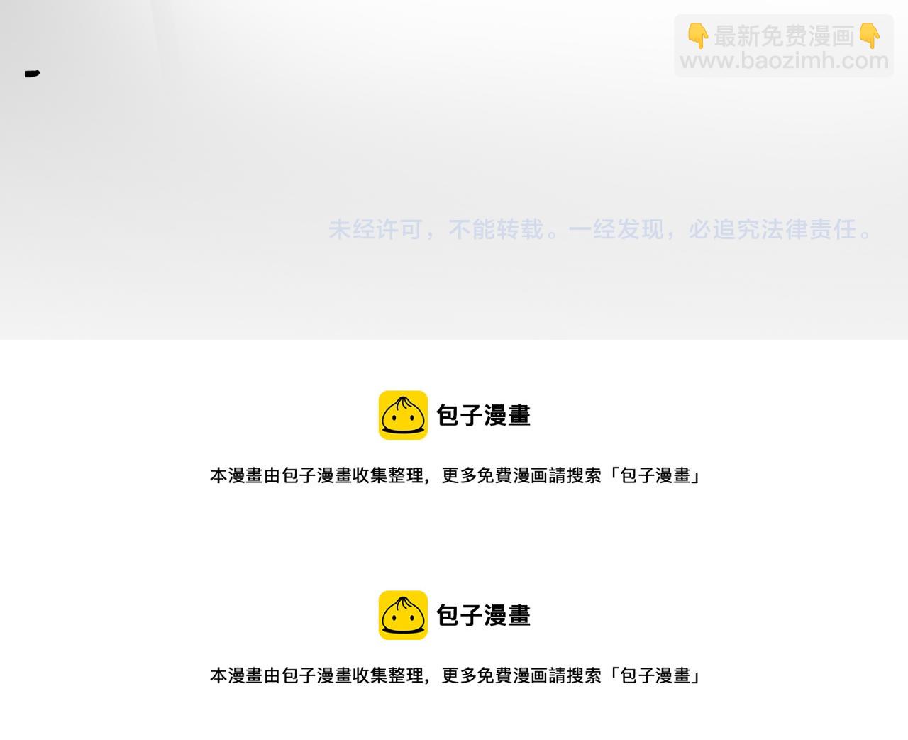 第26话  “假的”102