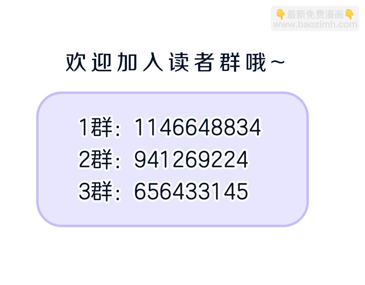 第26话  “假的”107