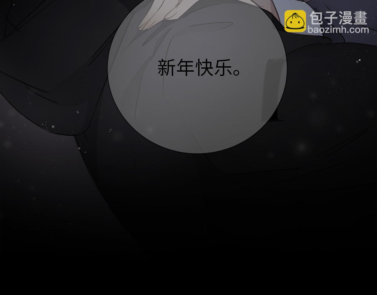 第26话  “假的”12