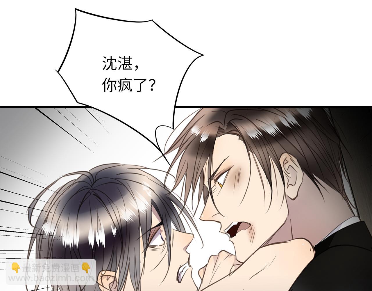 第26话  “假的”20