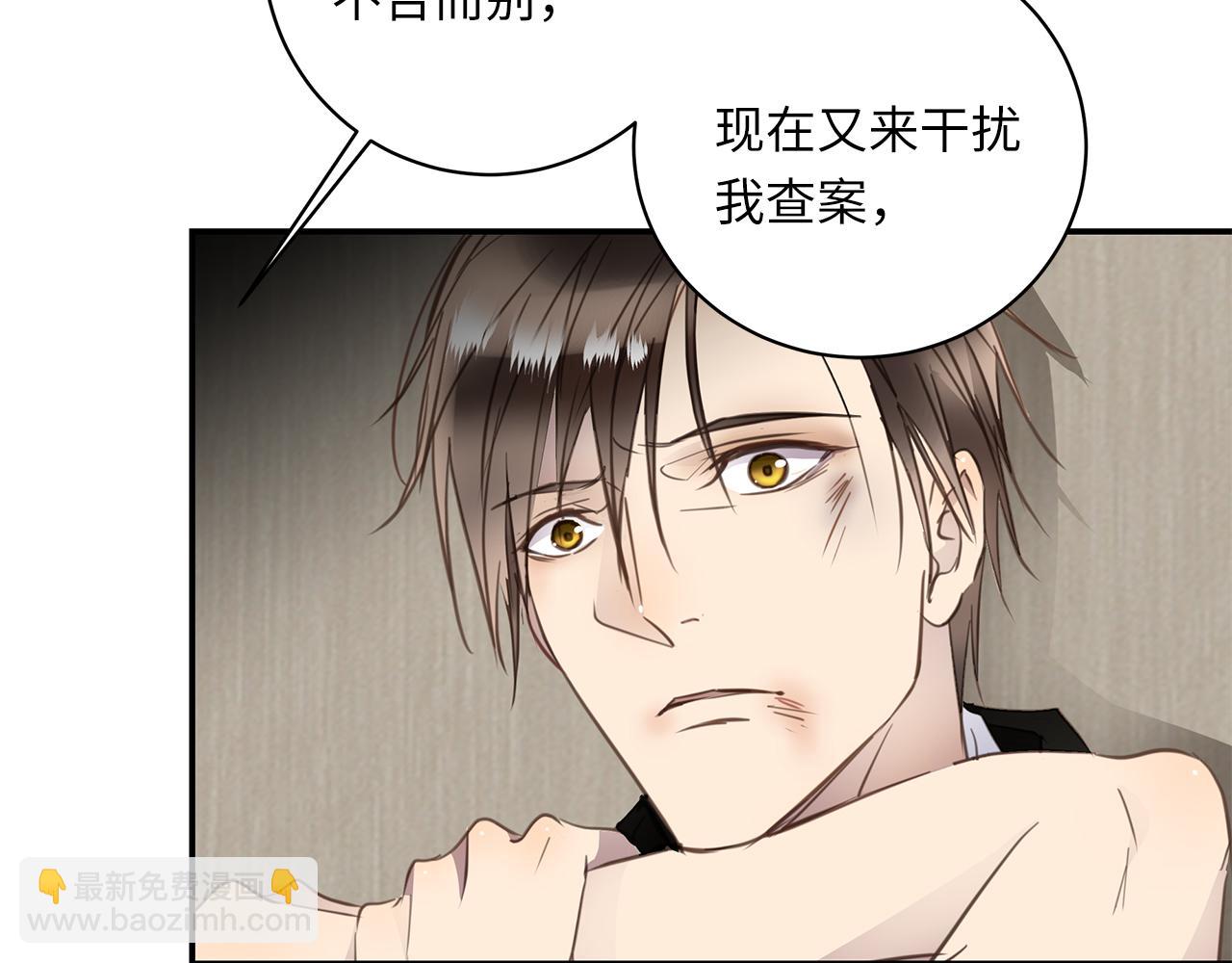第26话  “假的”24