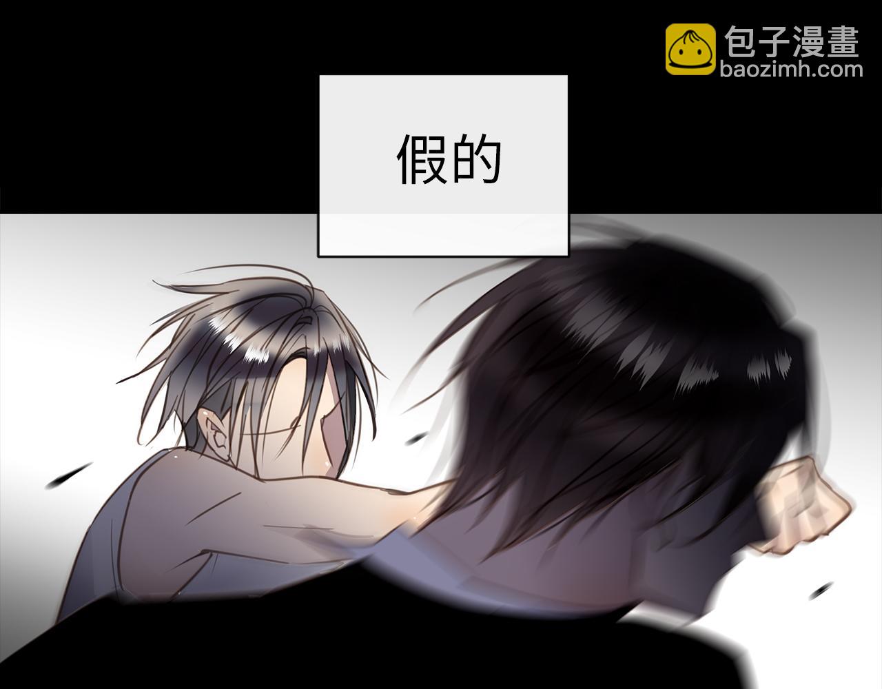 第26话  “假的”3